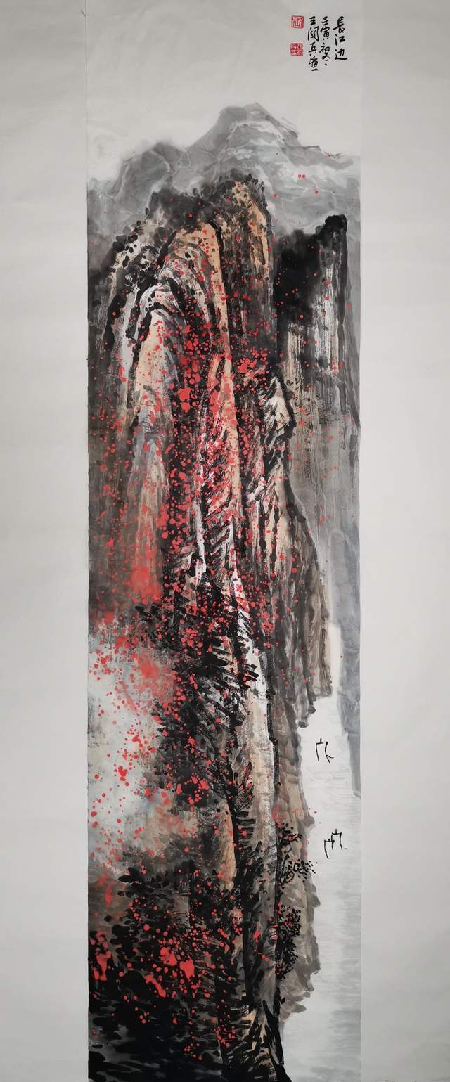 当代著名书画家王关兵作品赏析_中国_山水画_重庆市