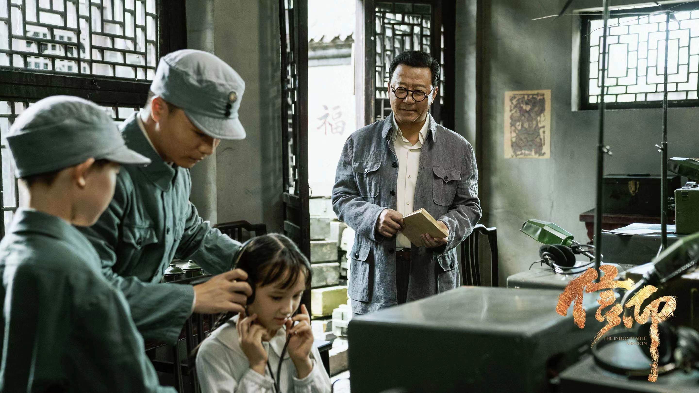 信仰》高燃热播 秦俊杰阚清子演绎惊心动魄军事情报战_观众_历史_电视