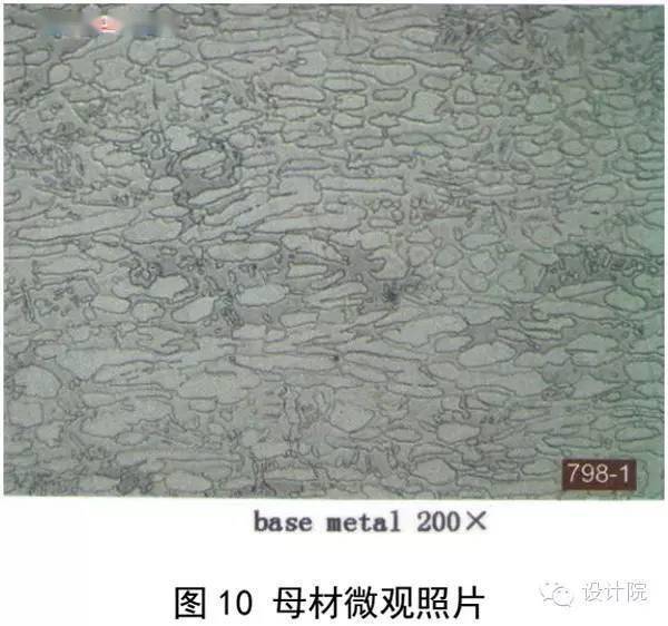 2205双相不锈钢