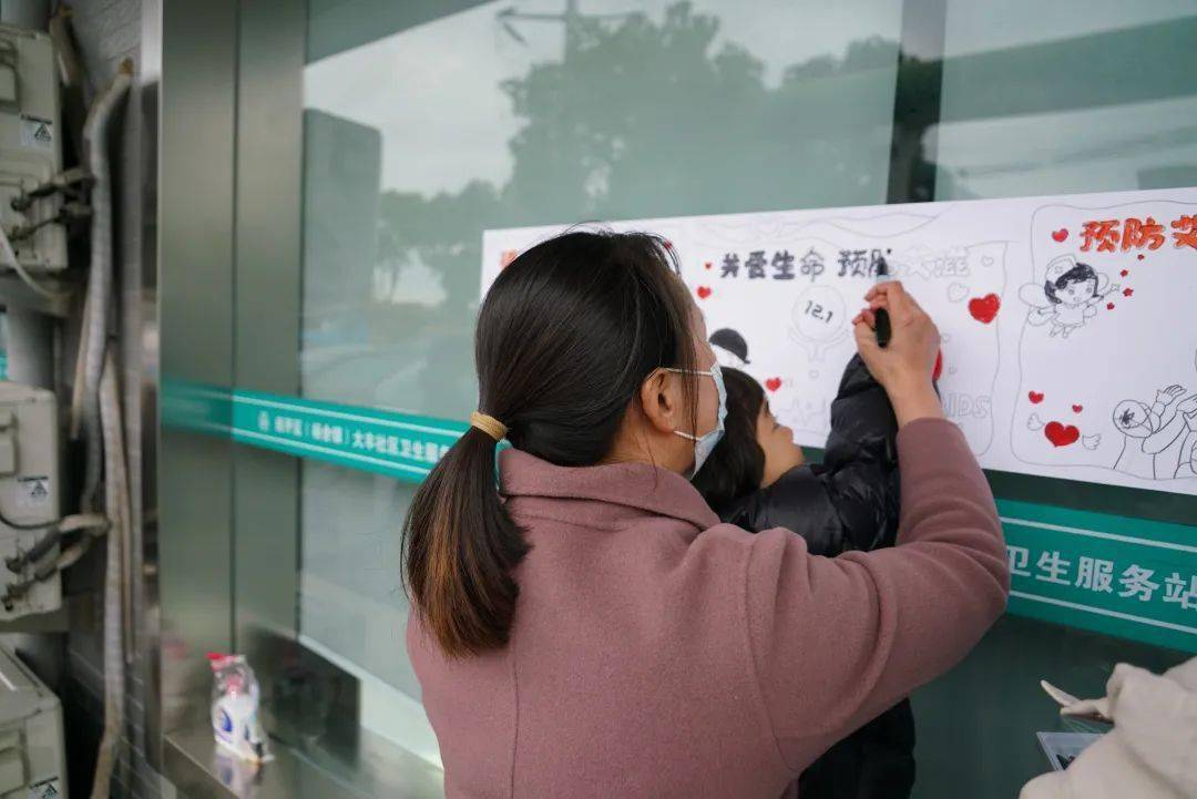 志願活動 | 珍愛生命始於心 防治艾滋踐於行_知識_發展_事業