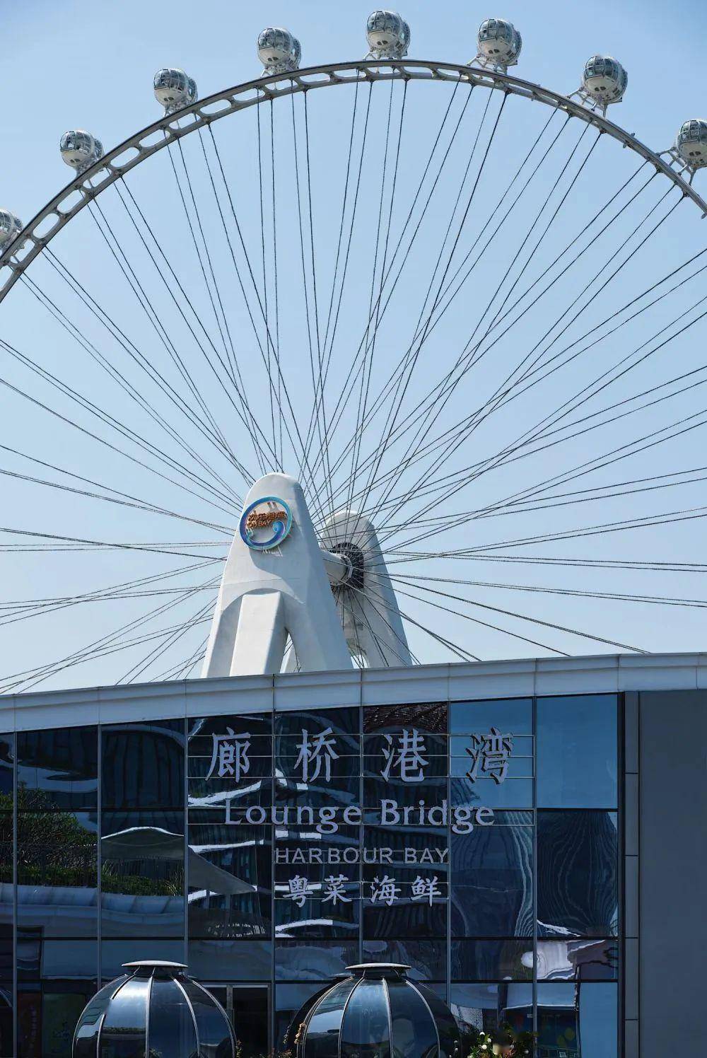 欢乐港湾廊桥图片