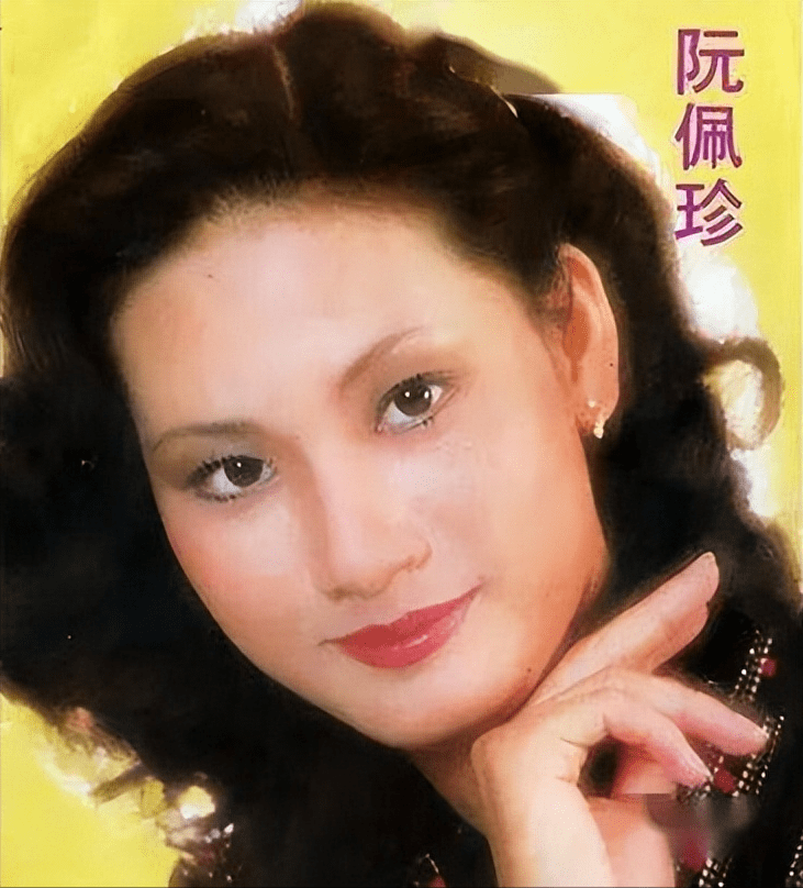 她是亚视4侠女,最美何仙姑,被赞"靓到无人性",息影后变富态_阮佩珍