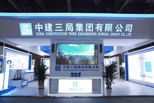 【直击】中建三局亮相中国(南昌)健博会!_工程_智能化_医疗