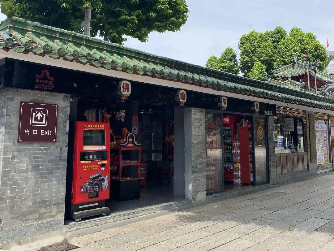 古镇文创店图片