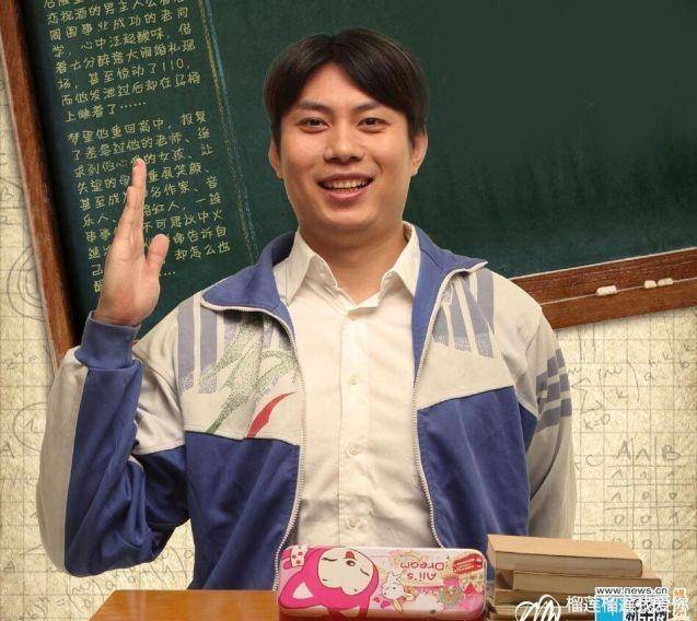 夏洛特烦恼之大傻春_人生_人物_电影