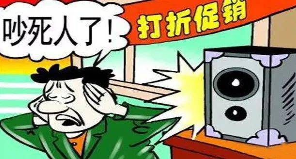 【文明速递】《辽源市文明行为促进条例》之三_机动车_公民_车辆