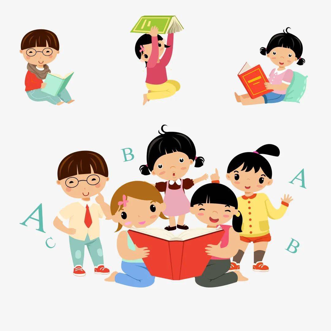 幼儿学会合作卡通图片图片