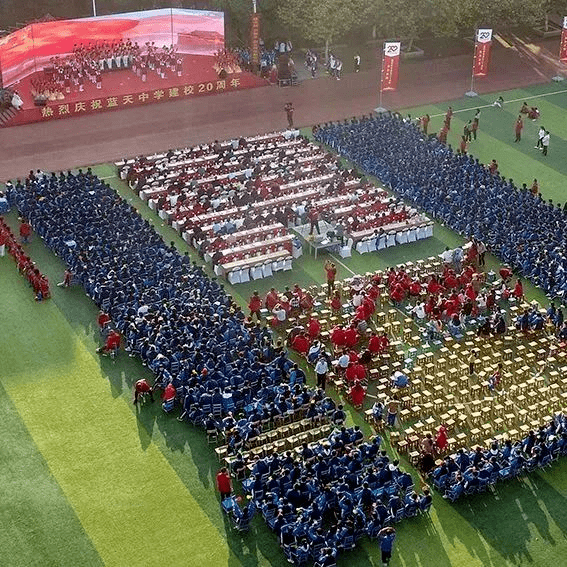 蓝天中学建校20周年了!_黄金埠_梅港乡_操场