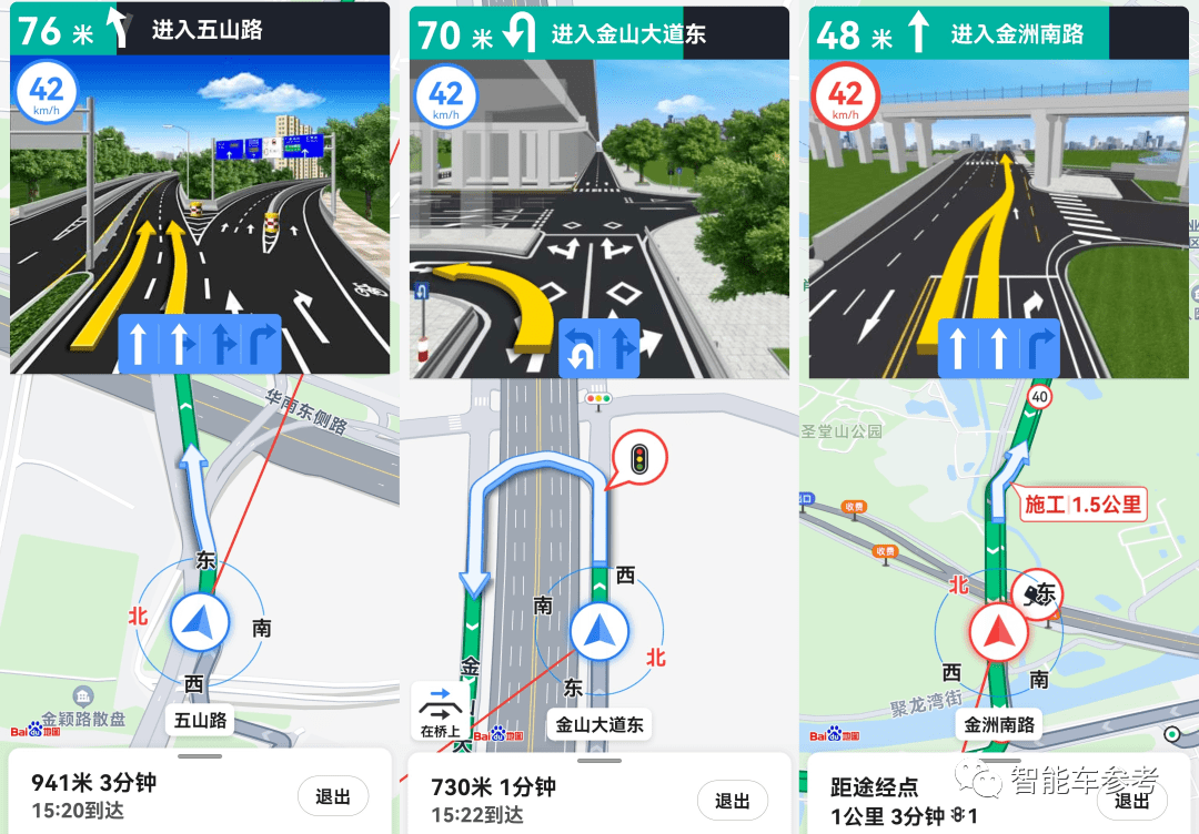 百度最新无人车技术低调发布！6位大牛，人均至少T11插图2