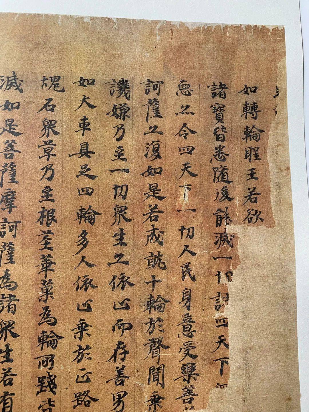 这部敦煌遗书书法选集,以中国国家图书馆收藏品为主,也收録了敦煌研究