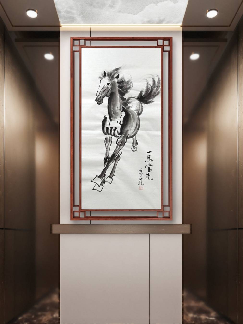 齐白石大师第三代再传弟子著名书画家 张升北