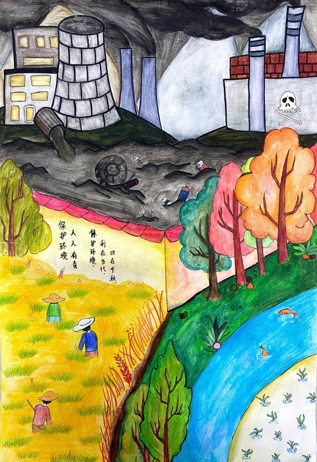 童心绘环保丨全市中小学生环保绘画大赛作品赏析(37)