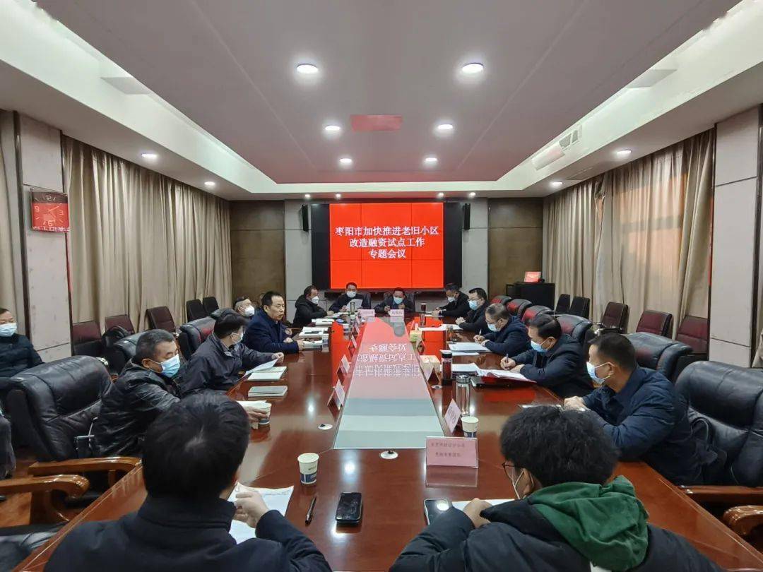 【永业行】潘世炳拜会枣阳市孔令波市长并参加枣阳市加快推进郎旧