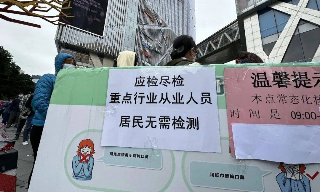 事关出行、就医购药、核酸检测等,多地最新发布!_人员_查验_市民