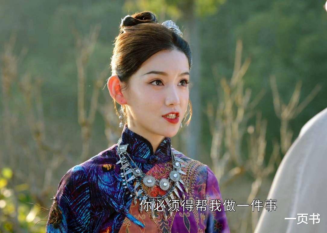 司藤:沈银灯女相男身?