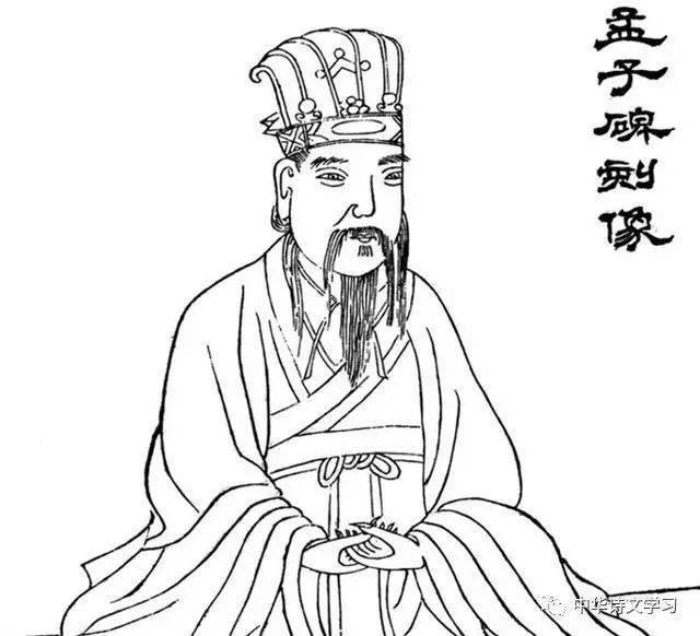 五十个成语,读懂《孟子》的智慧_梁惠王_父母_娄上