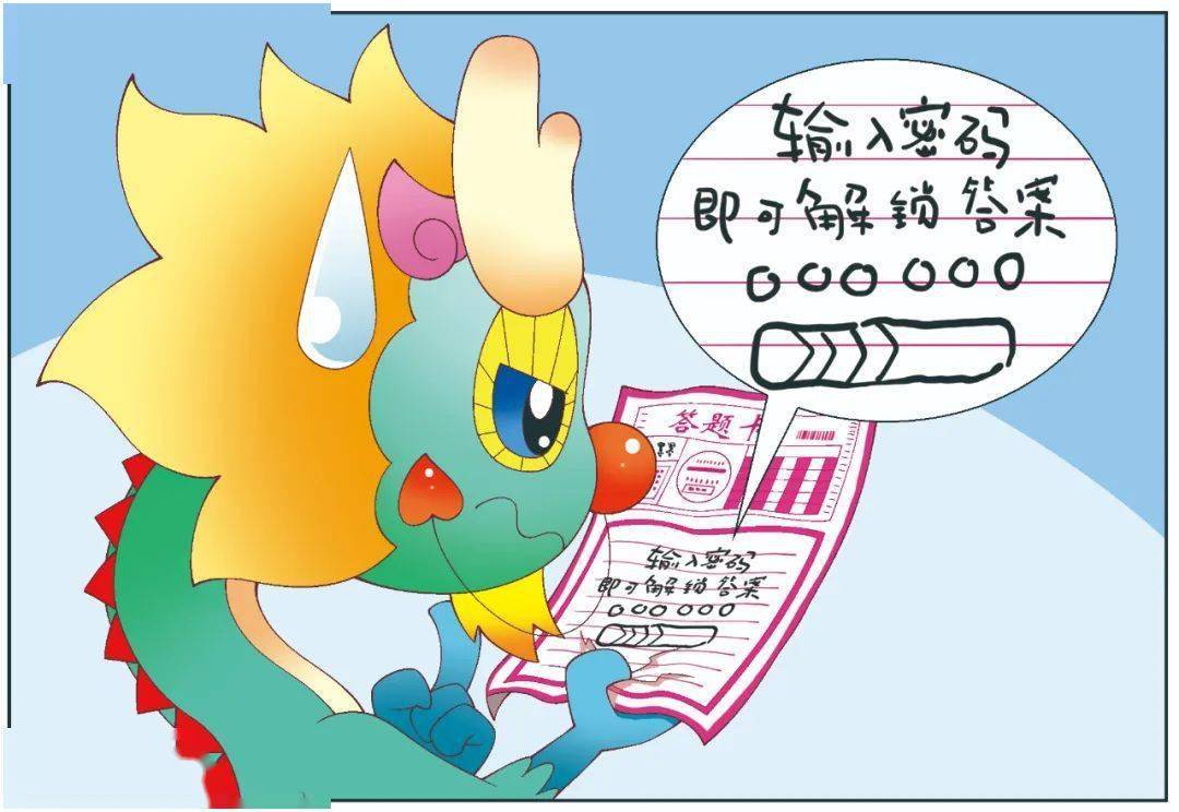 【神兽日记】轻飘飘日记3之快把这个学生带走!_墨墨_晴天_作业