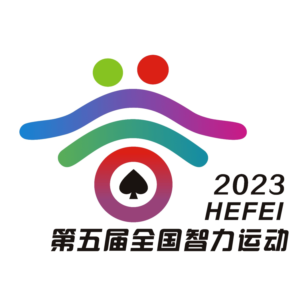 第五届运动会会徽图片