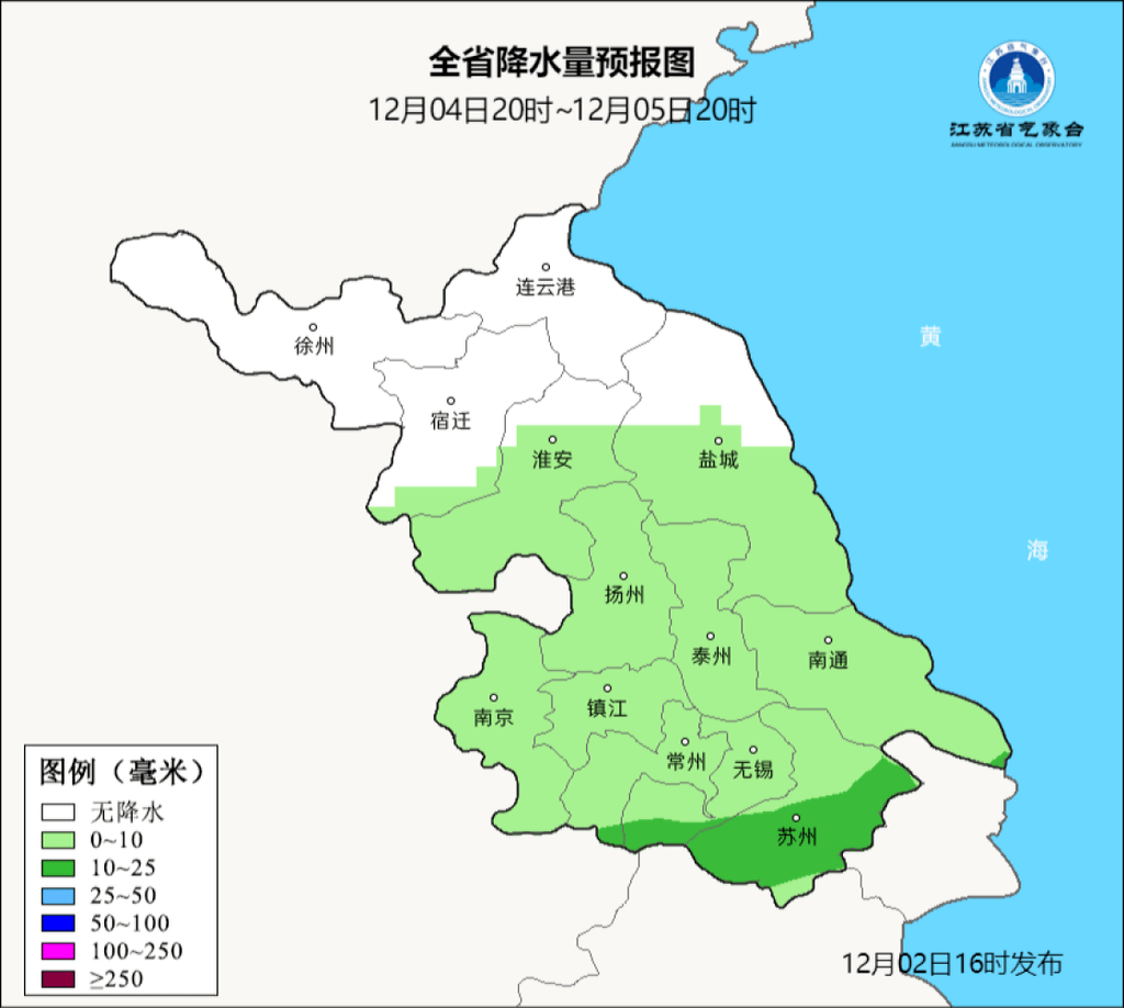 常州天气预报(常州天气预报三十那天)