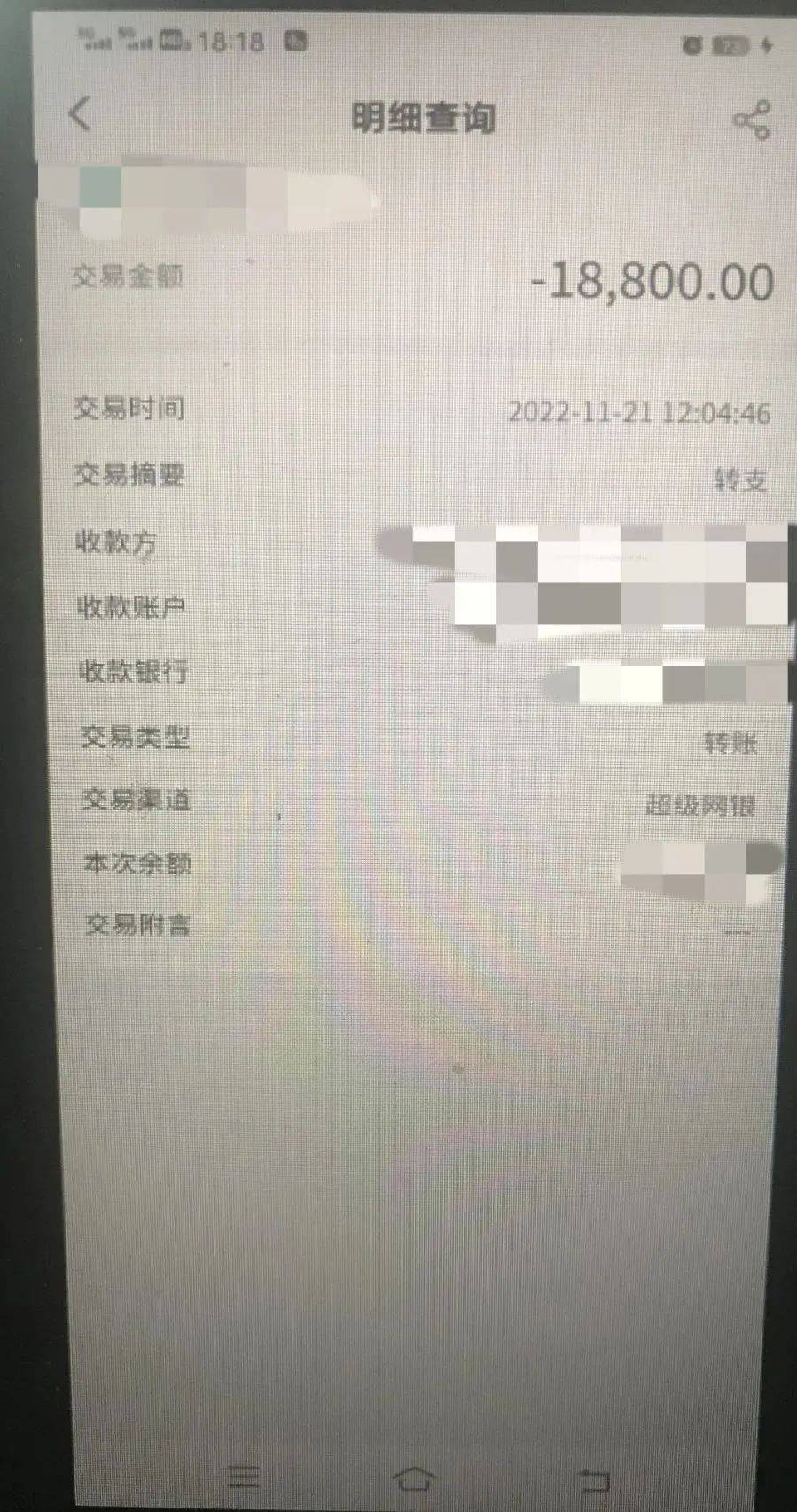 艺龙返现冻结_京东小金库返现冻结_usdt提现被冻结了怎么办