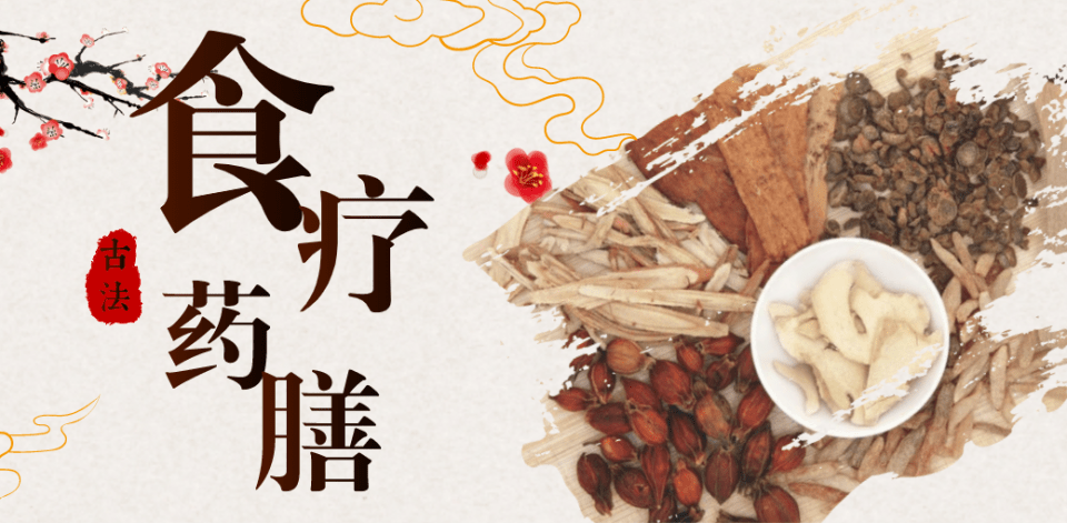 九圣源医疗科技新型药膳,食疗引领健康之路,药食同源养生开启全民长寿