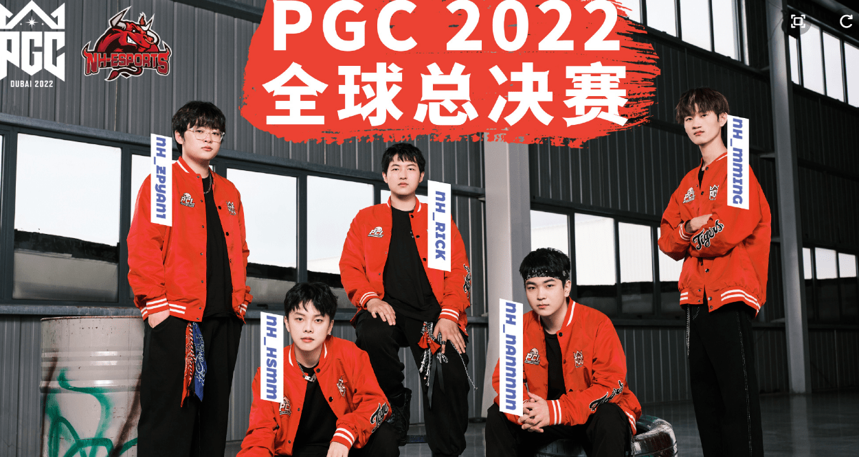 也有洲际赛多次夺冠的pero战队,还有老牌强队天霸,17,以及天禄和tma