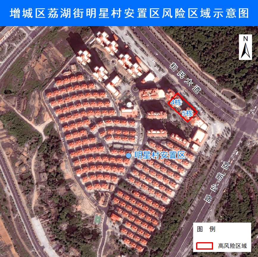 增城区关于新增风险区域的通告（第130号） 新塘镇 防控 社区