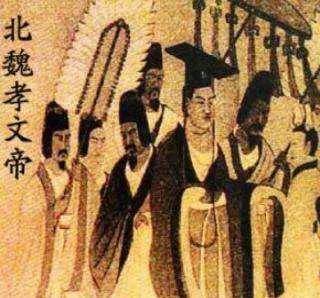 历史上真实的南北朝-孝文帝改革的历史背景