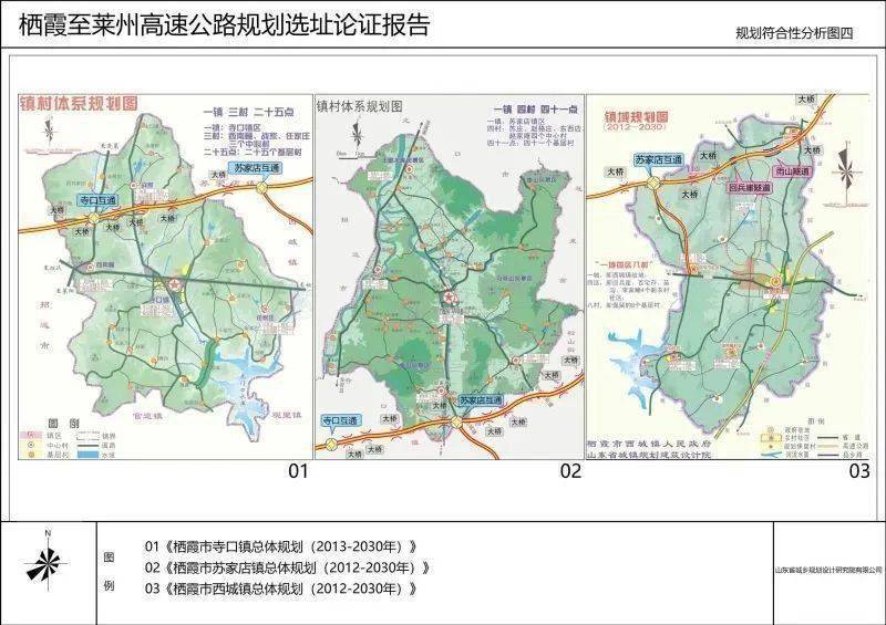 硚孝高速二期规划图图片