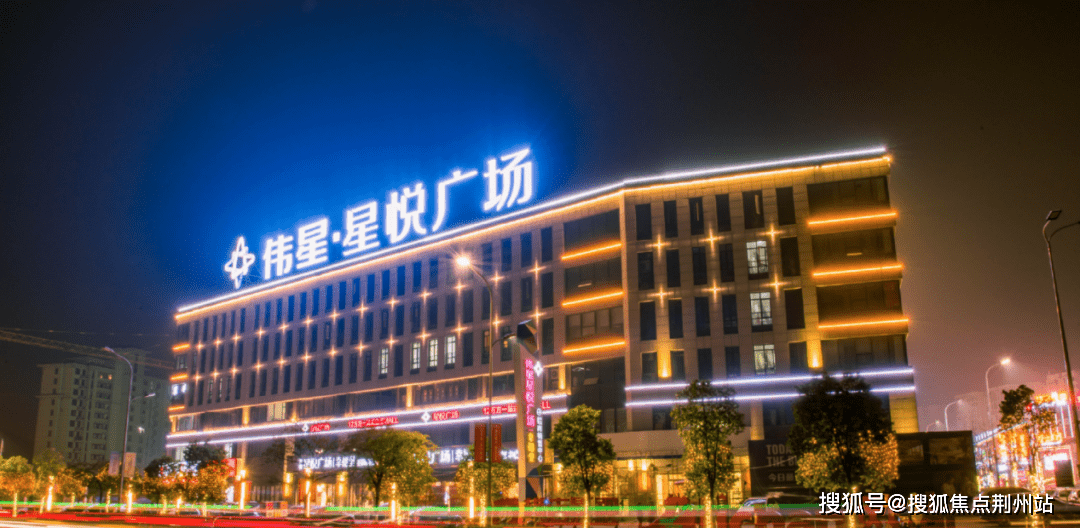 芜湖伟星大家玖都荟售楼处电话:400-995-1016转接8888【售楼中心】24