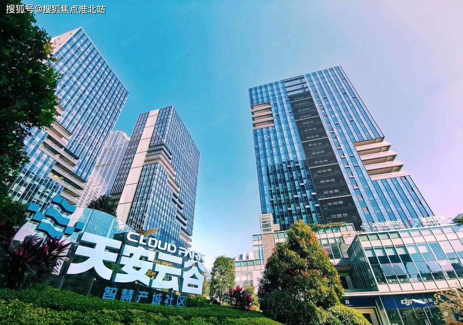 天安云谷售楼处电话400-186-1314转2222湖州德清 天安云谷>售楼中心