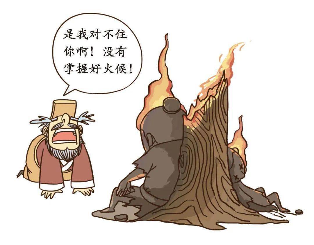 陪晋文公流亡19年的介子推,为什么会被晋文公烧死在绵山?