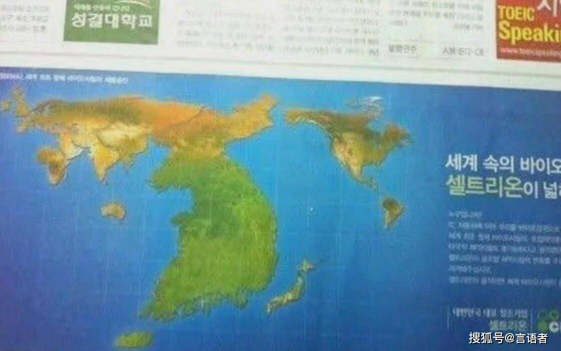 世界地图中文版球形图片