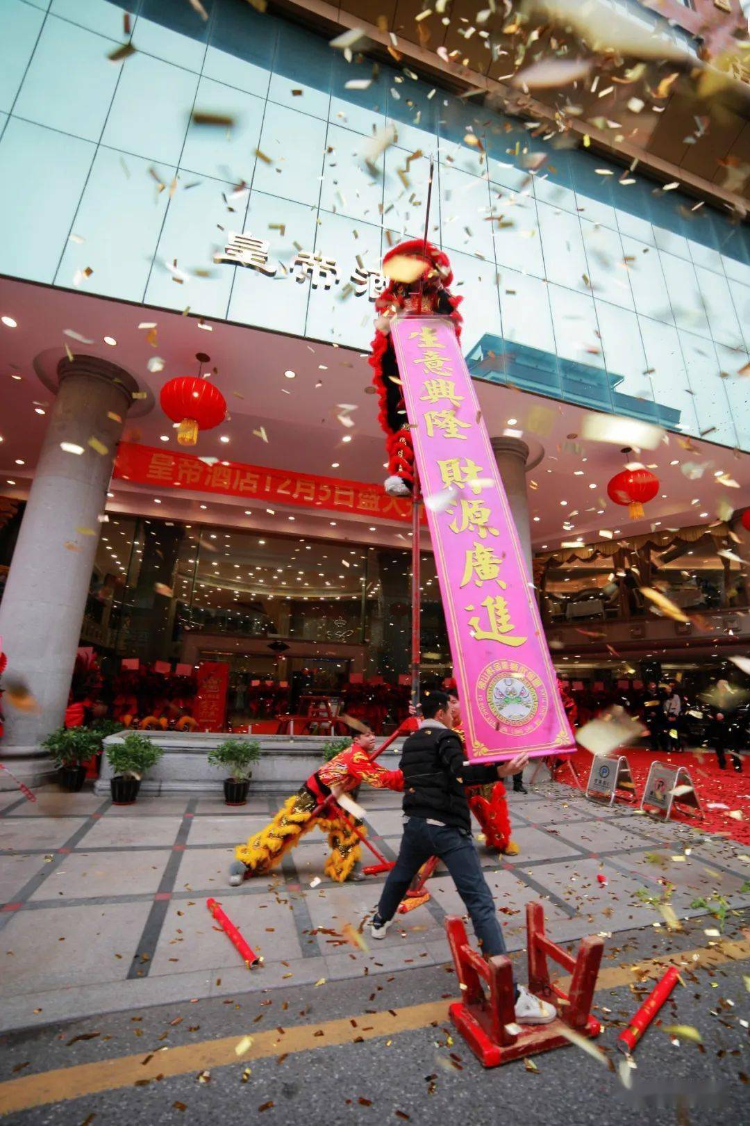 皇帝酒店重新开业_宾客_旅游_顺德