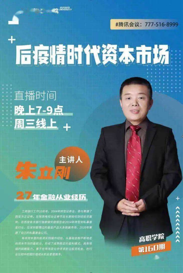 end—高职学院维度新媒体工作室供稿:金融服务系李迪图片:李迪