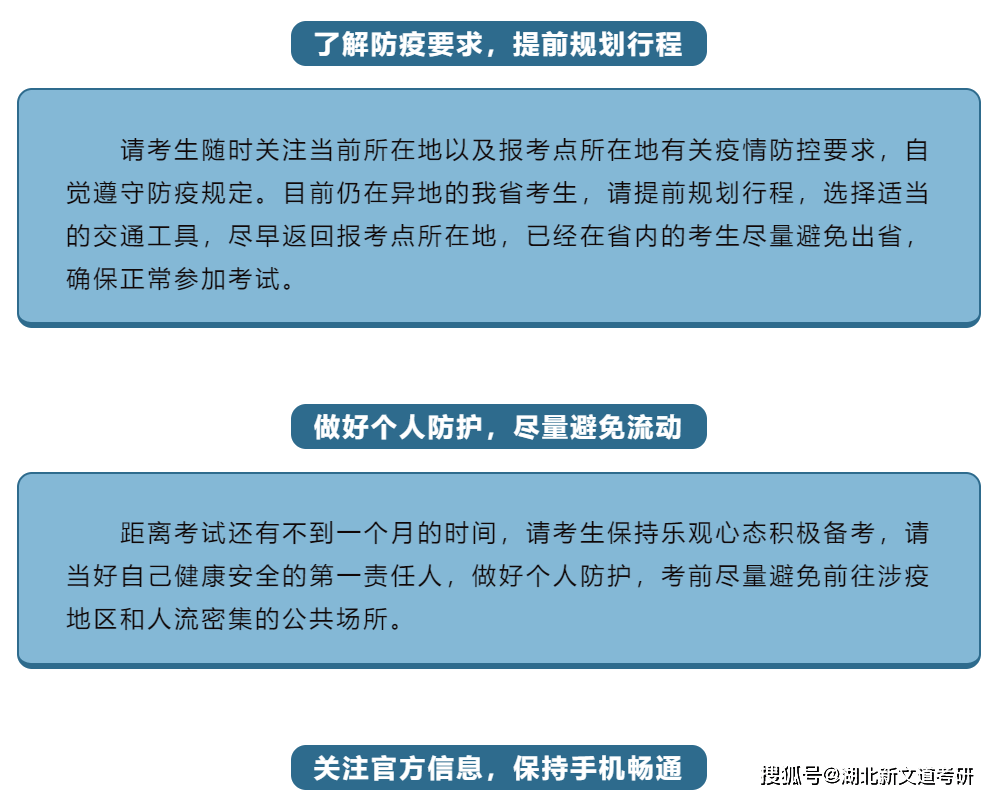 招生院官网安徽考试报名_招生院官网安徽考试中心_安徽招生考试院官网