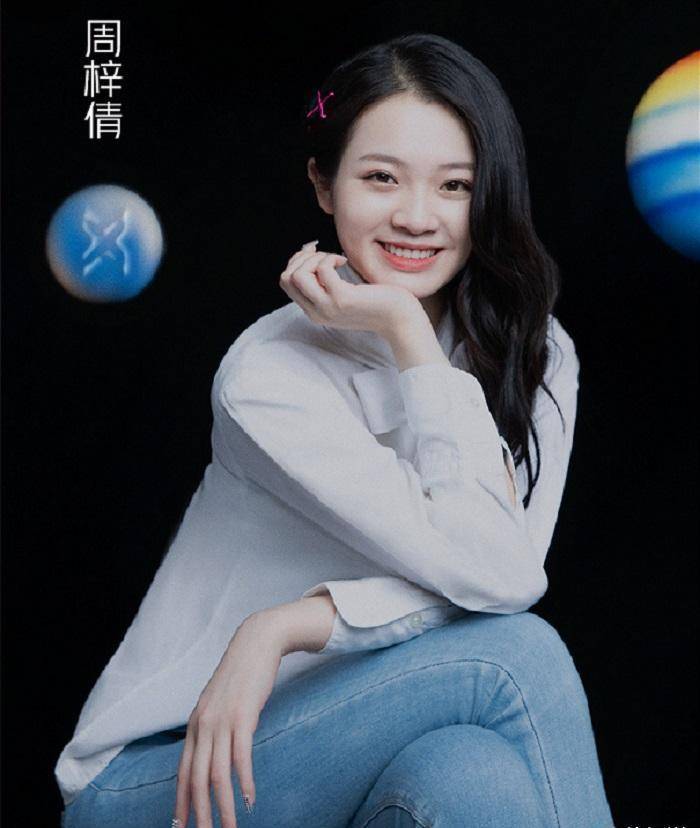 交友需谨慎,周梓倩发长文给好友加油,因曝光喻言决赛造型引热议_事情