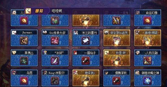 dnf卢克惊现欧皇团,8人最后竟全部是金牌,说出来策划都不信!