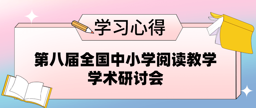 心得英语经验小学教学怎么写_小学英语教学经验心得体会_小学英语教学经验心得