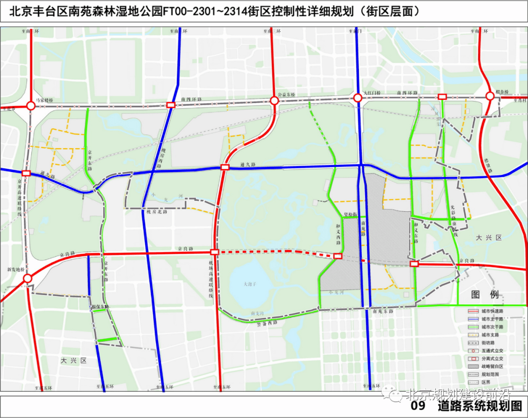 南四环路至南五环路区间红线宽度80米;规划京良路快速路道路红线80米