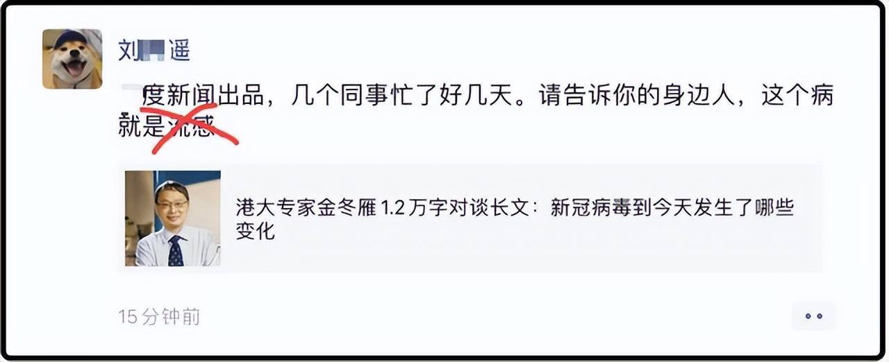 新冠病毒是不是流感(新冠病毒流感如何区分)