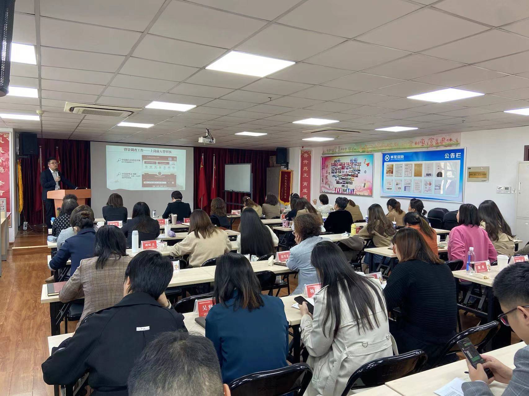 华夏保险嘉兴中支开展规范代理人招募专项合规培训_经营_要点_队伍