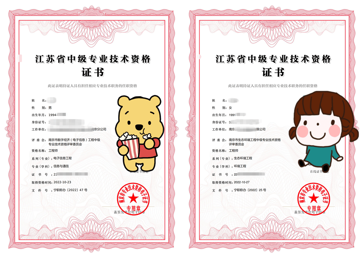 职称评审,会直接影响到通过率,容易忽视~【豆腐网分享】_申报_江苏省