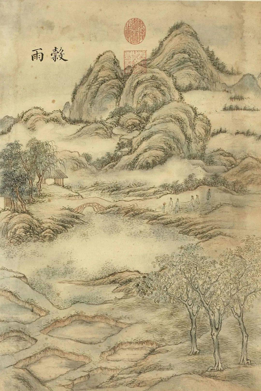 张若霭_墨妙_乾隆