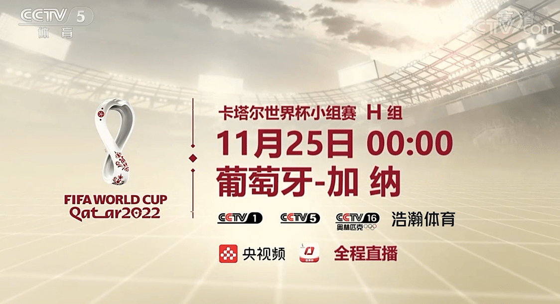 智能AI助力“科技世界杯”，浩瀚體育多元賦能智慧體育 