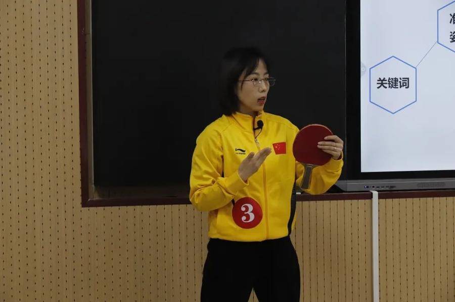 3号选手 刘晗 人文与社会科学学院主讲课程《乒乓球》△4号选手 沈