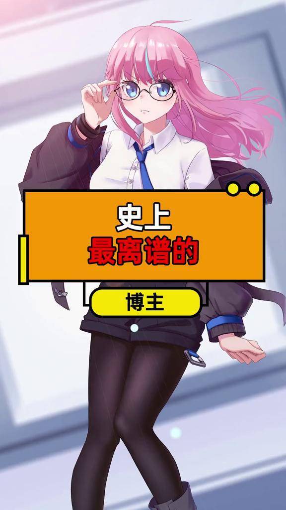 老朋友生日快乐梗姐姐生日快乐 梗姐姐