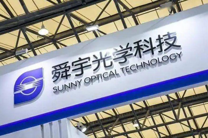 舜宇、联创领衔实力榜,2022年国产五大车载镜头厂商竞争力分析_搜狐汽车_搜狐网