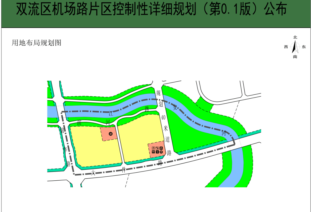 双流大井村规划图片