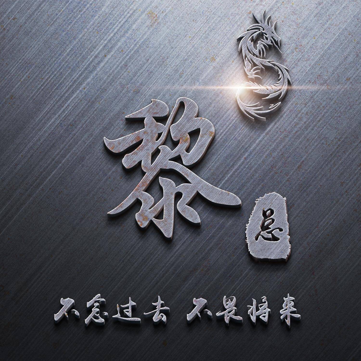 十二月姓氏头像,微信头像,今日新款唯美照片连笔签名头像,请查收